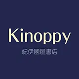 Kinoppy（キノッピー）